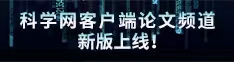 男人操女人下面流水视频论文频道新版上线